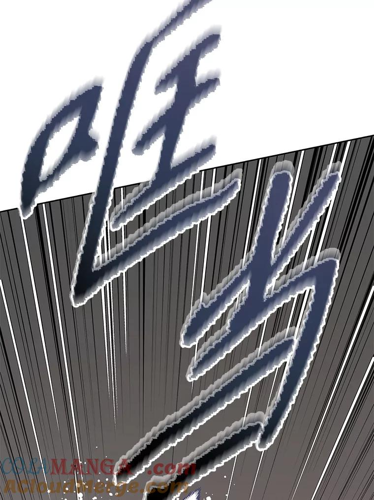 30.自私的骑士们 第77页