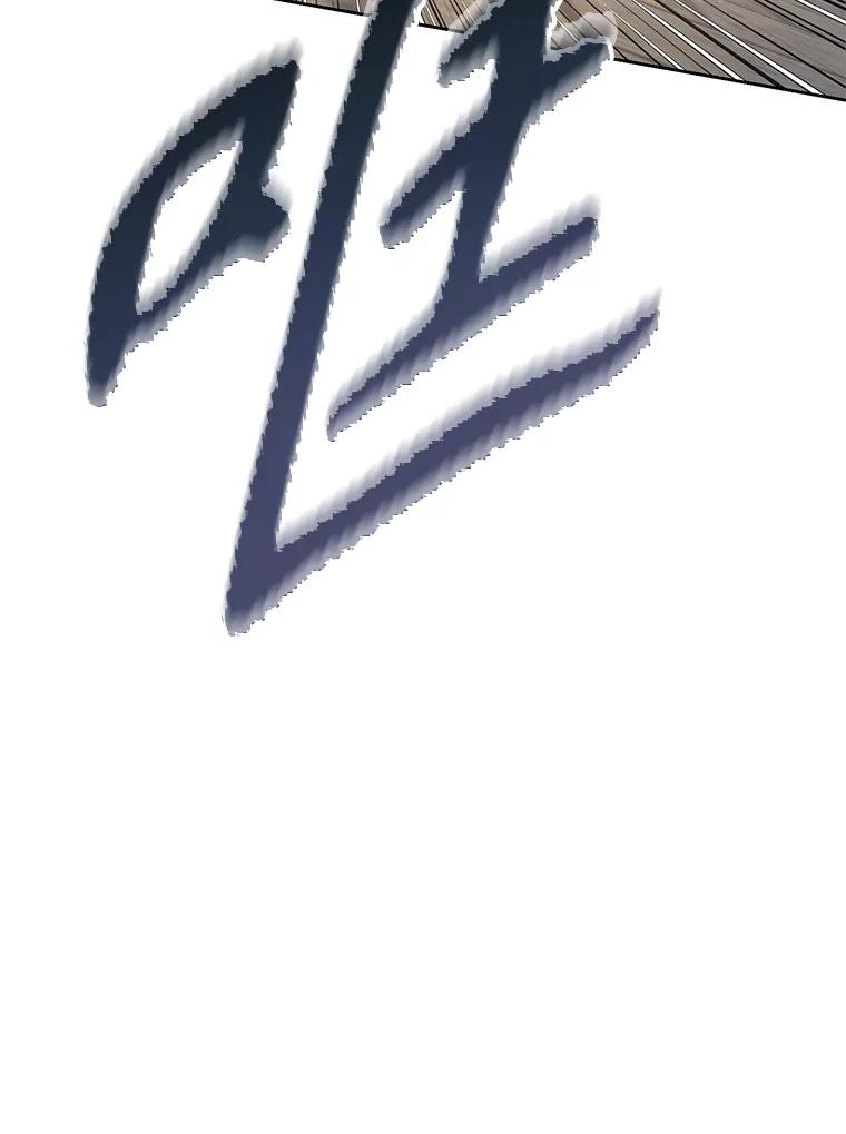 30.自私的骑士们 第79页