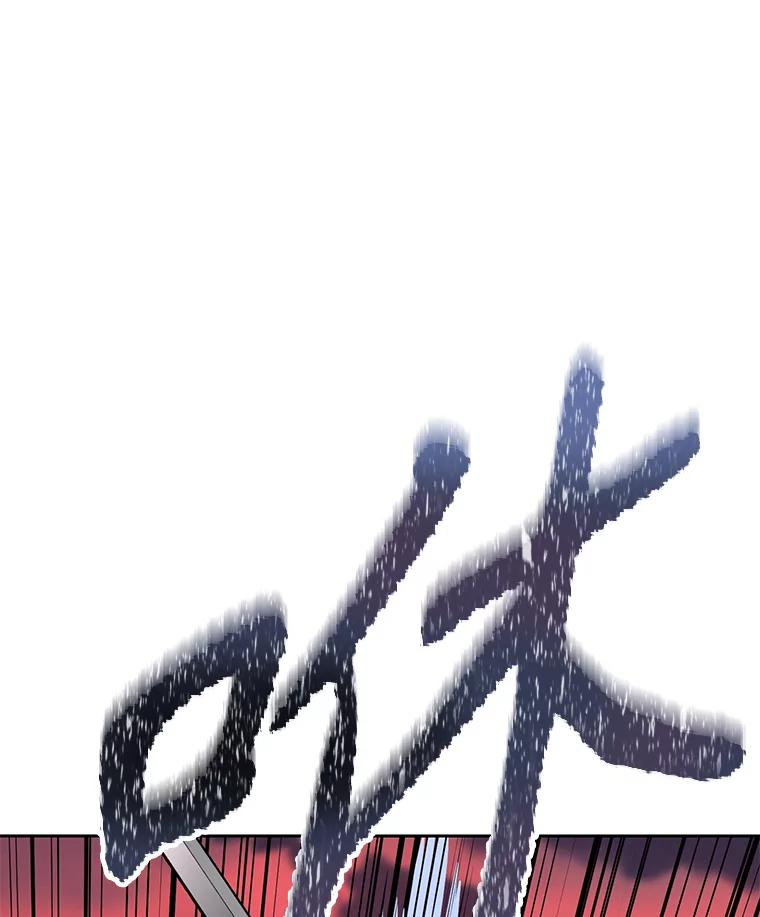 30.自私的骑士们 第80页