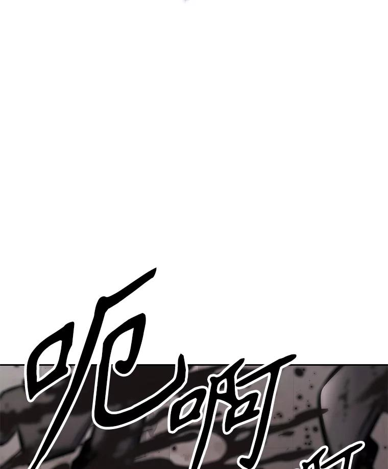 30.自私的骑士们 第84页