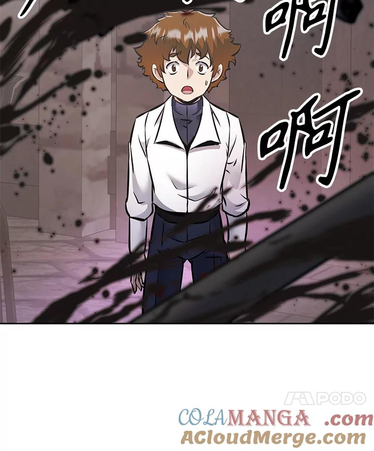 30.自私的骑士们 第85页
