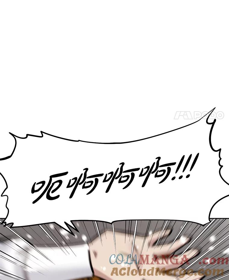 30.自私的骑士们 第89页