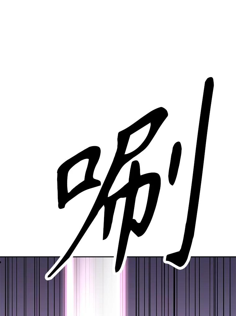 30.自私的骑士们 第94页