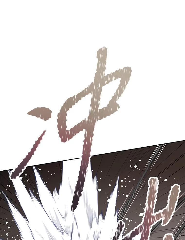 30.自私的骑士们 第104页