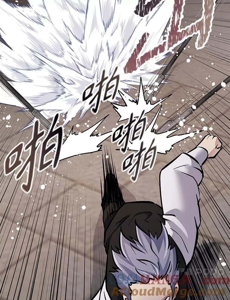 30.自私的骑士们 第105页
