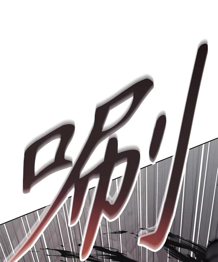 30.自私的骑士们 第110页