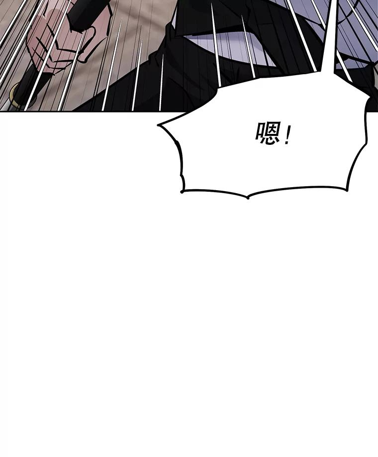30.自私的骑士们 第120页