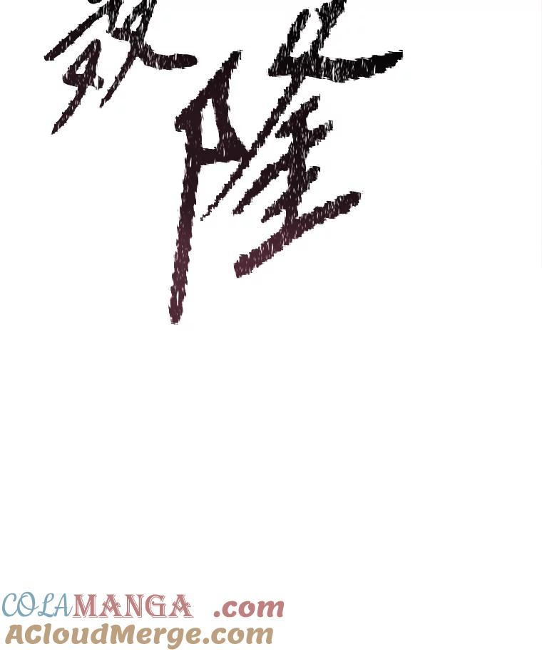 30.自私的骑士们 第125页