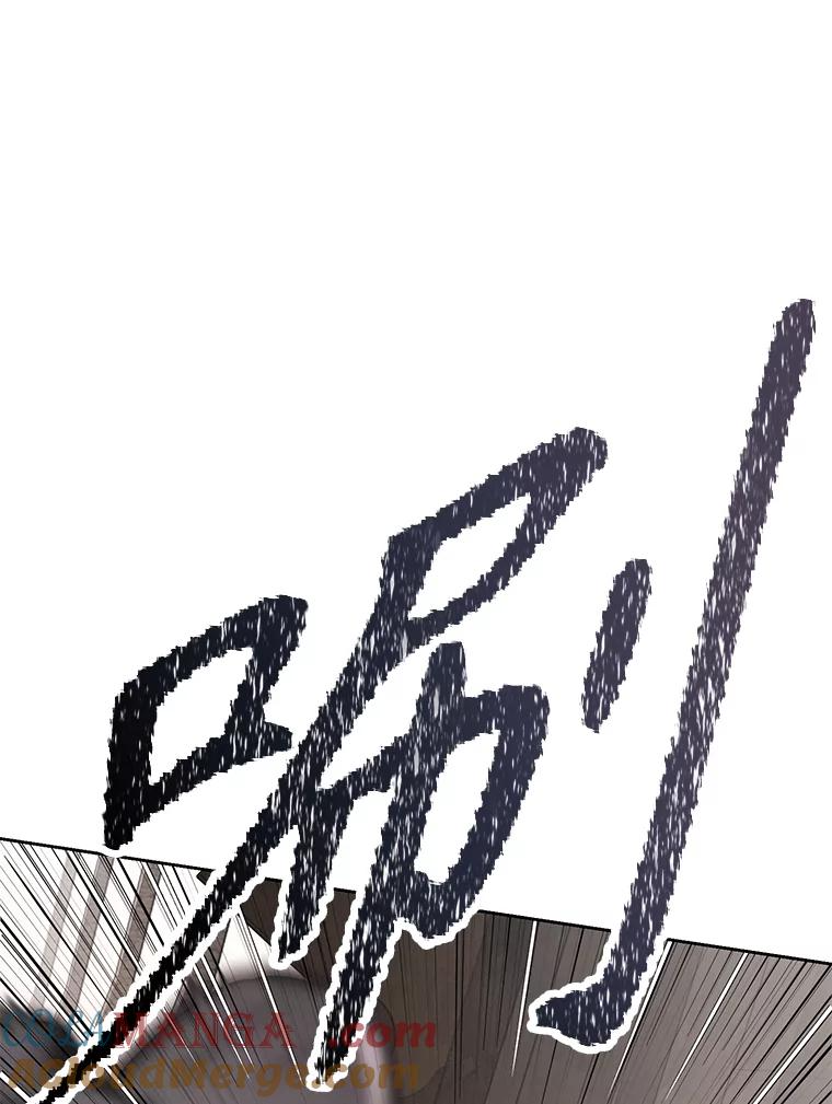 30.自私的骑士们 第137页