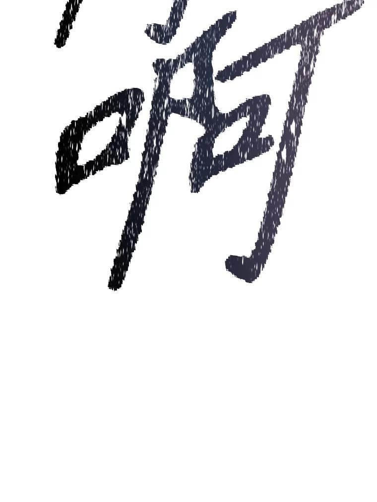 30.自私的骑士们 第139页