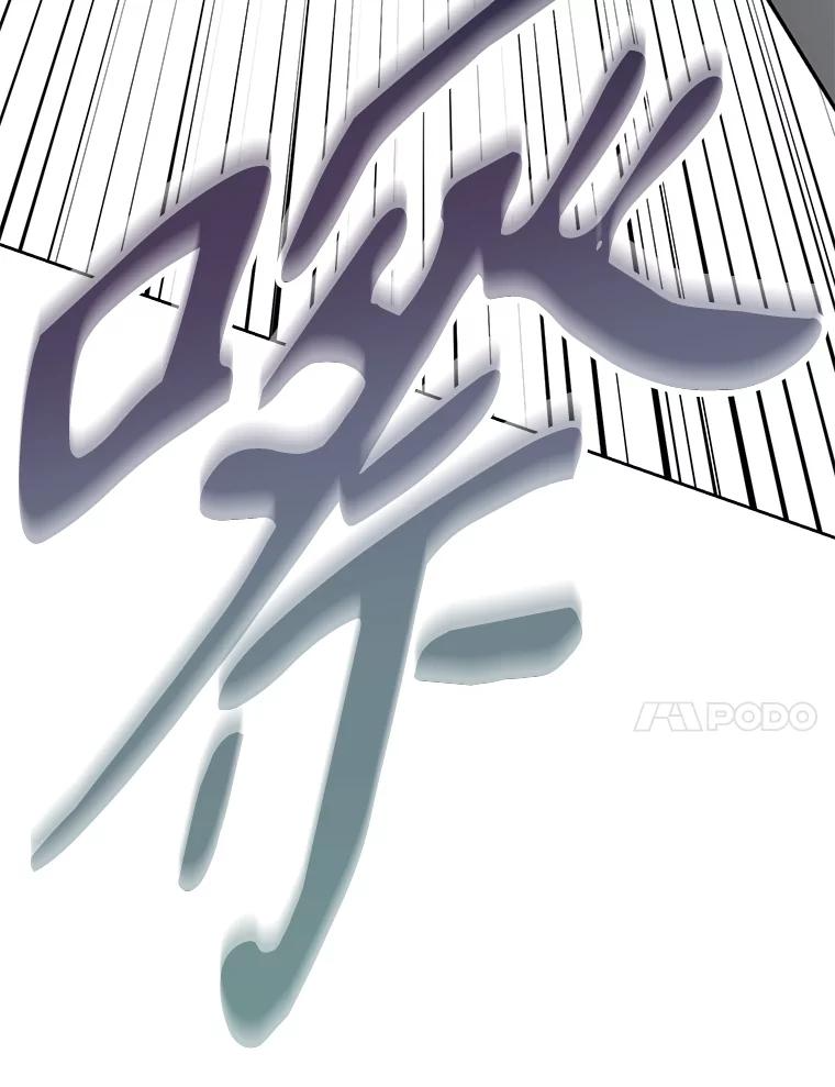 30.自私的骑士们 第154页