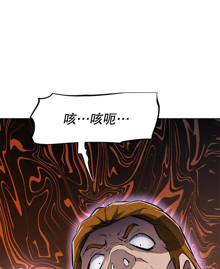 30.自私的骑士们 第156页