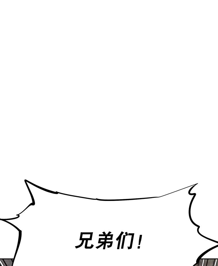 30.自私的骑士们 第162页