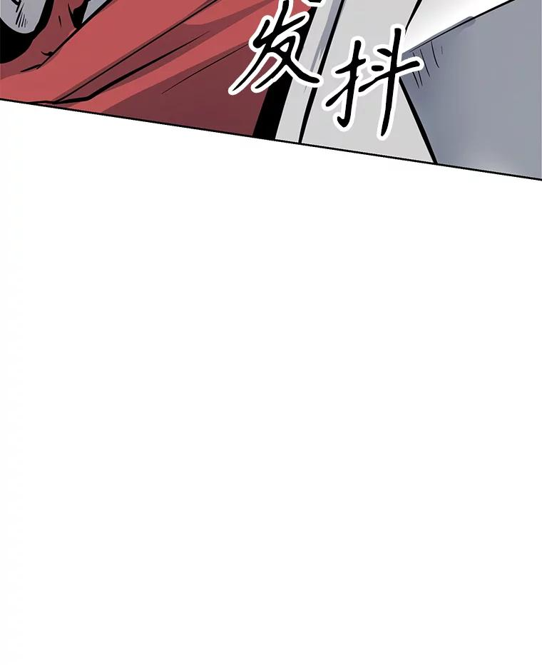 30.自私的骑士们 第178页