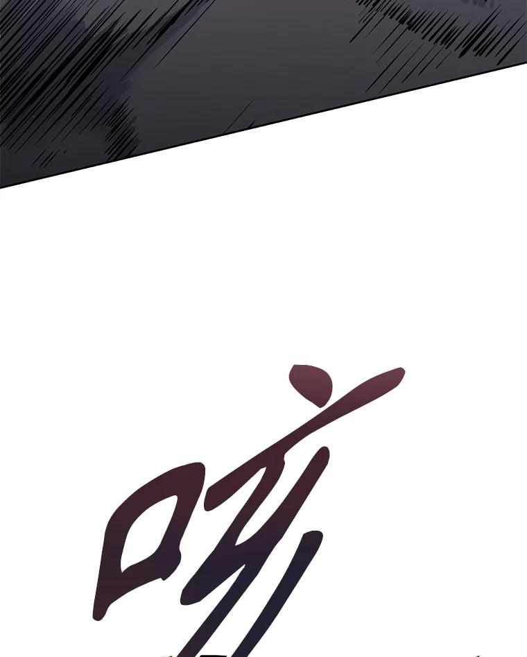 30.自私的骑士们 第184页