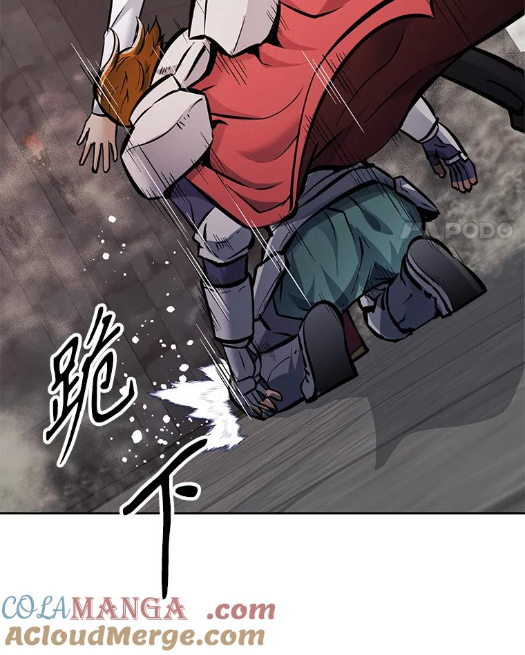 30.自私的骑士们 第189页