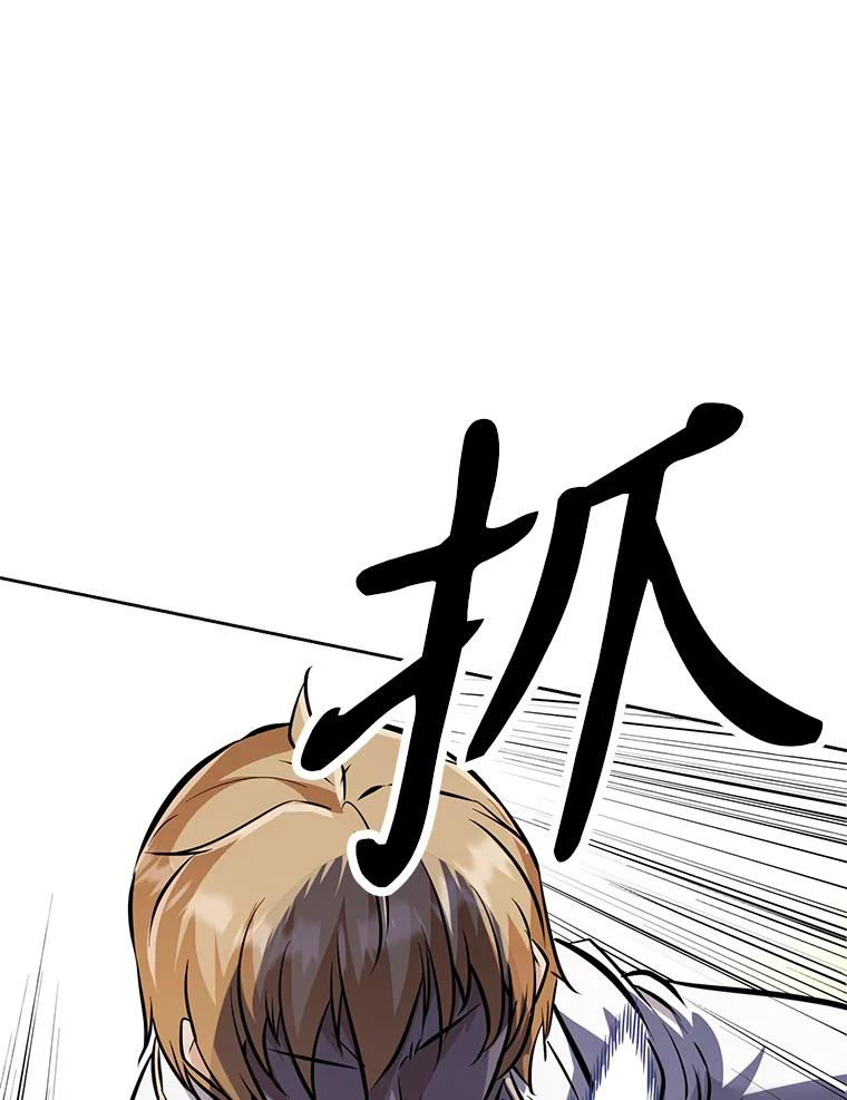 30.自私的骑士们 第190页