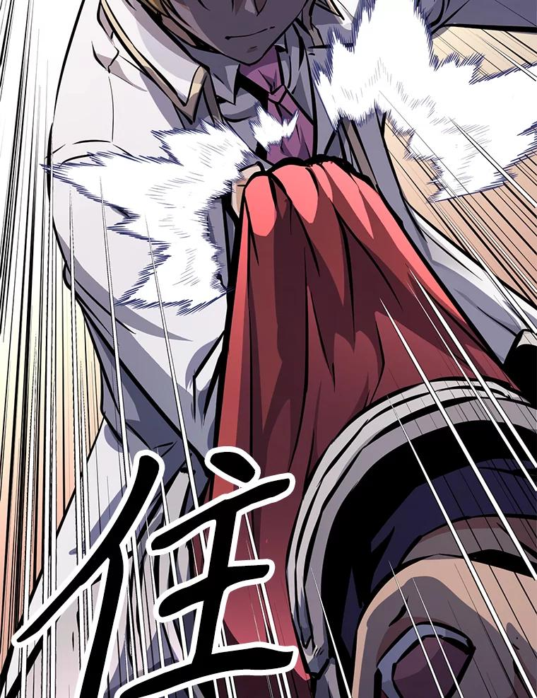 30.自私的骑士们 第191页