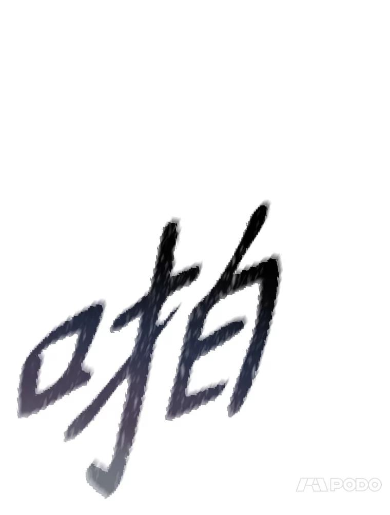 30.自私的骑士们 第195页