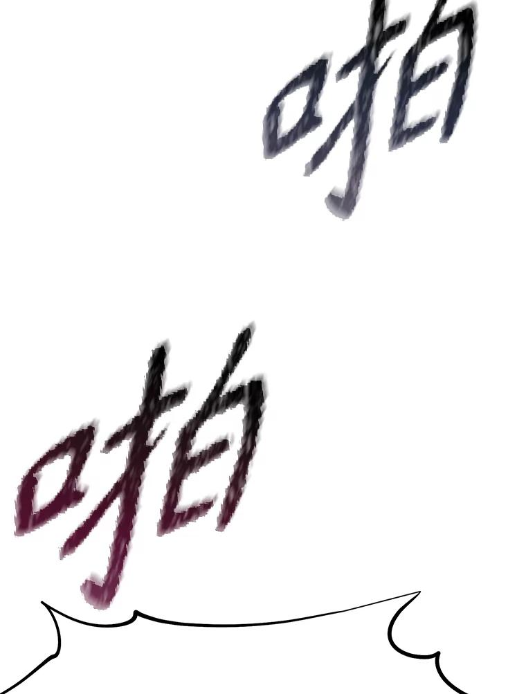 30.自私的骑士们 第198页