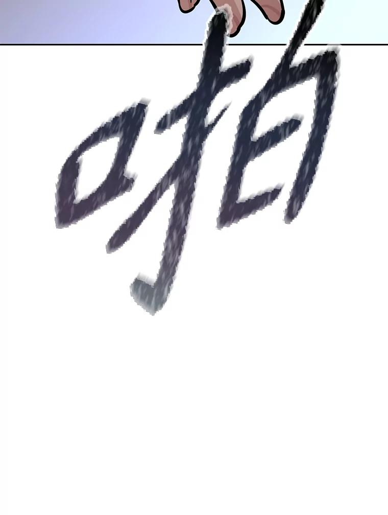 30.自私的骑士们 第200页