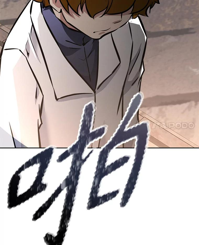 30.自私的骑士们 第202页