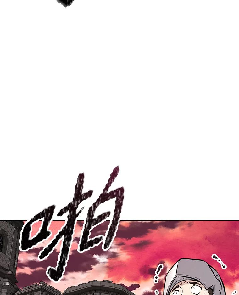 30.自私的骑士们 第203页