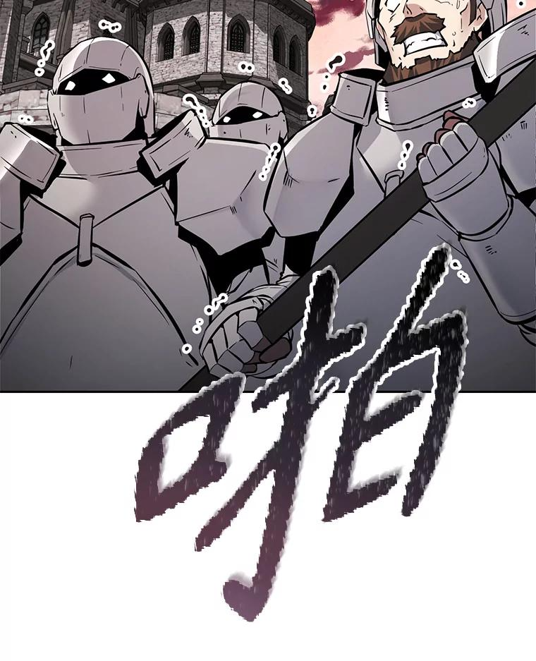 30.自私的骑士们 第204页