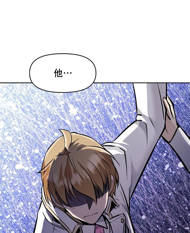 30.自私的骑士们 第210页