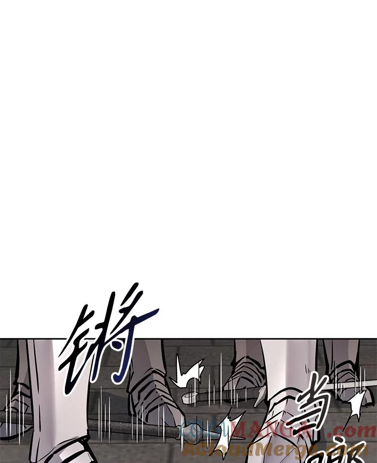 30.自私的骑士们 第213页