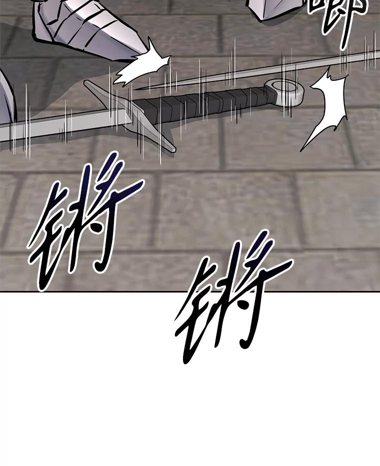 30.自私的骑士们 第214页