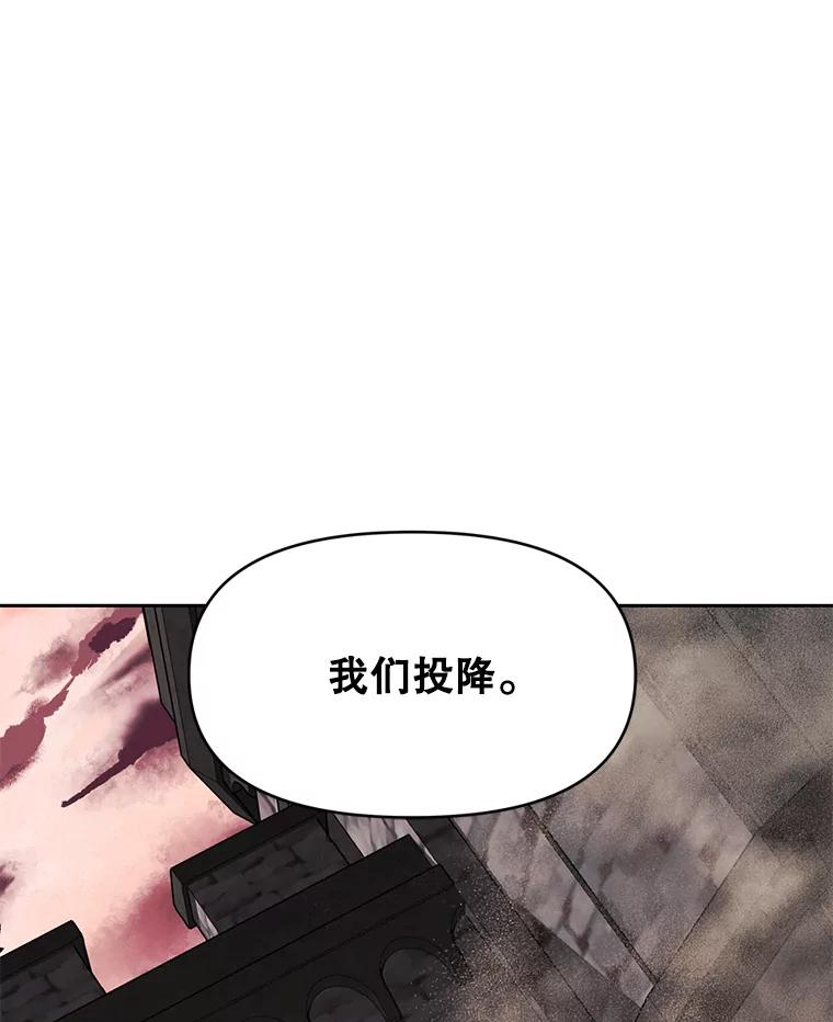 30.自私的骑士们 第215页