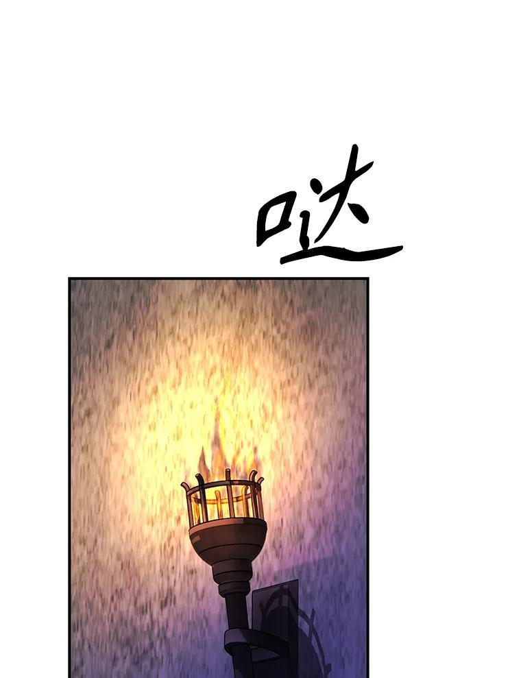 31.陷入黑暗 第2页
