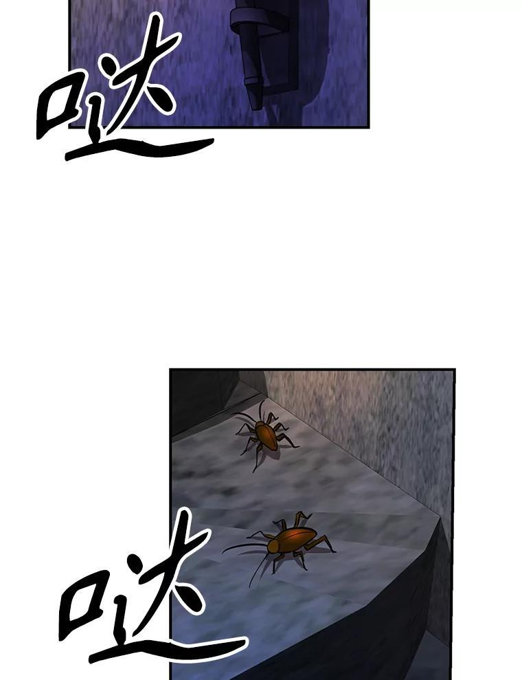 31.陷入黑暗 第3页