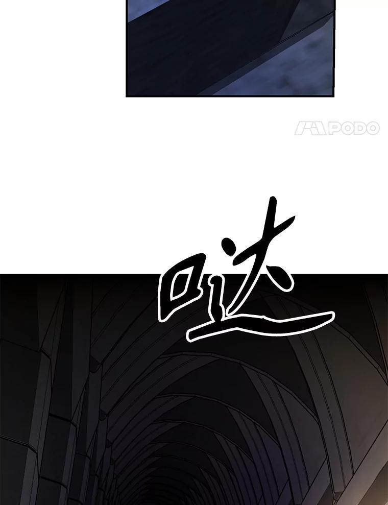 31.陷入黑暗 第4页