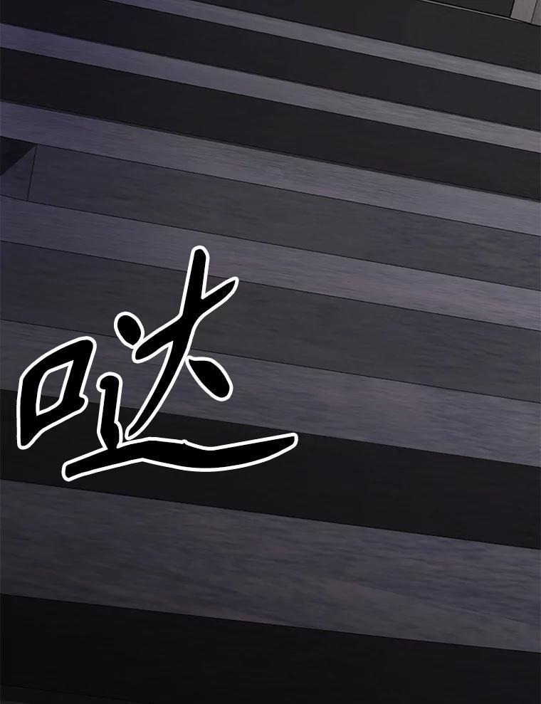 31.陷入黑暗 第6页