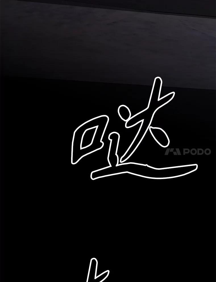 31.陷入黑暗 第7页