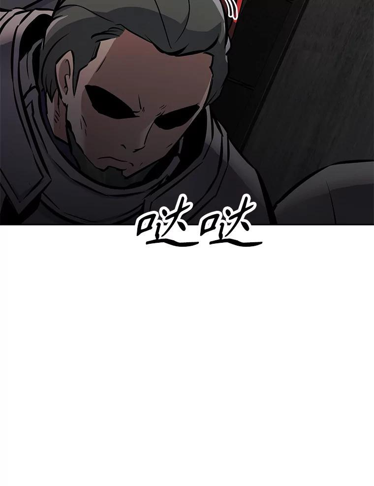 31.陷入黑暗 第12页