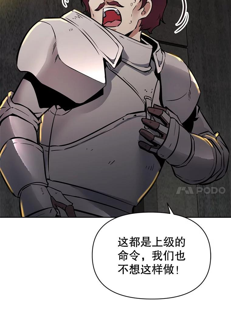 31.陷入黑暗 第20页