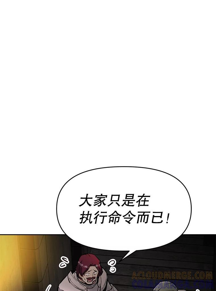 31.陷入黑暗 第21页