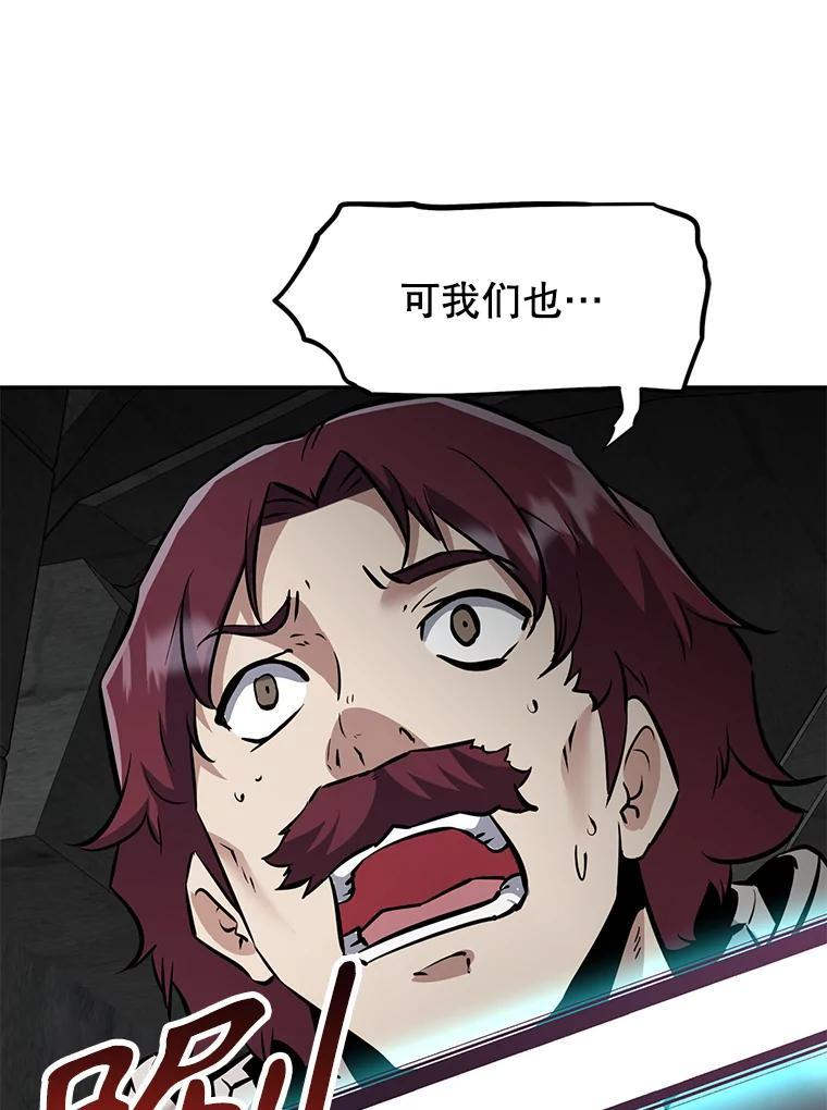 31.陷入黑暗 第27页
