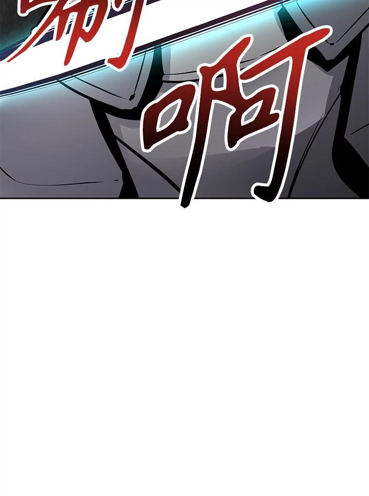 31.陷入黑暗 第28页