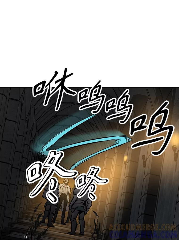 31.陷入黑暗 第29页