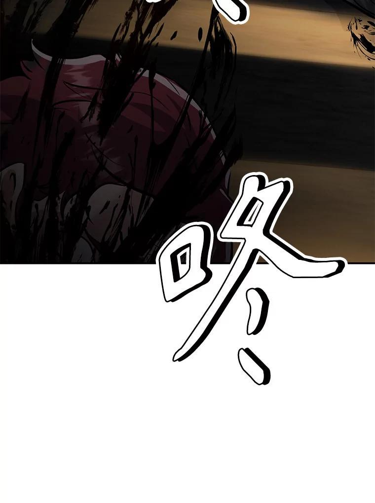 31.陷入黑暗 第31页