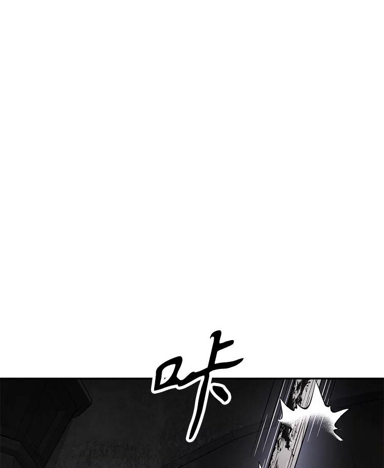 31.陷入黑暗 第32页