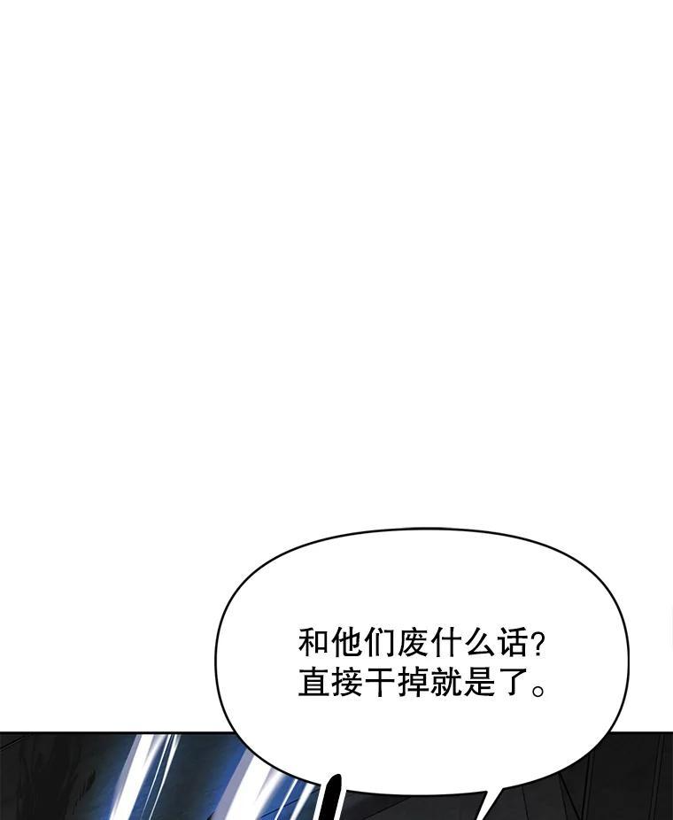 31.陷入黑暗 第35页