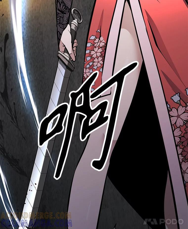 31.陷入黑暗 第37页