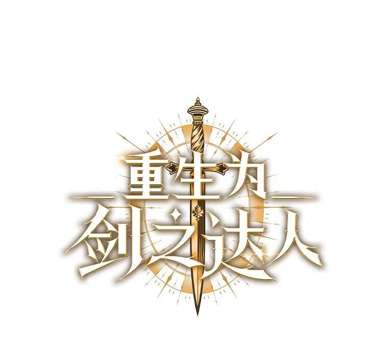31.陷入黑暗 第39页