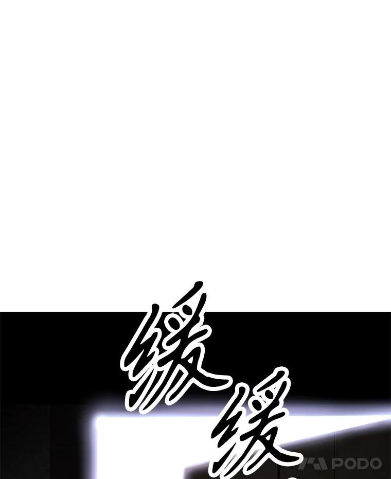 31.陷入黑暗 第48页