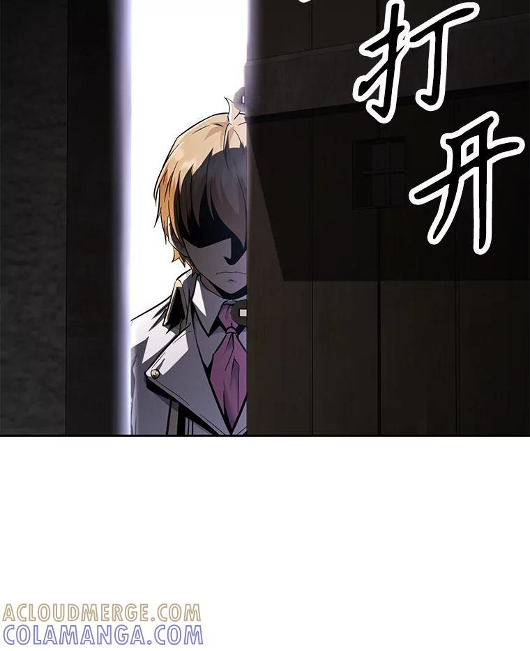 31.陷入黑暗 第49页